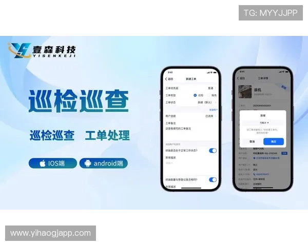 复兴壹号app官方下载官方版本，支持多设备同步使用体验更佳