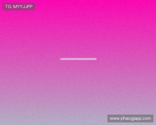 E组出线形势展望：赛程安排对晋级形势的影响与关键比赛预测